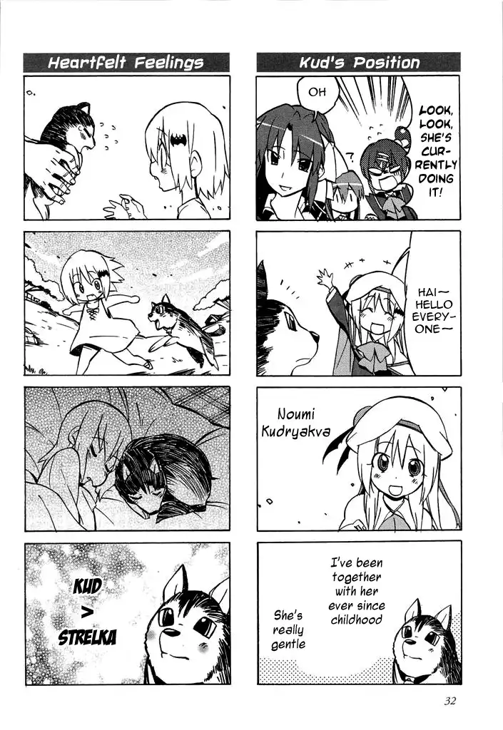 Little Busters! The 4-Koma Chapter 40 7